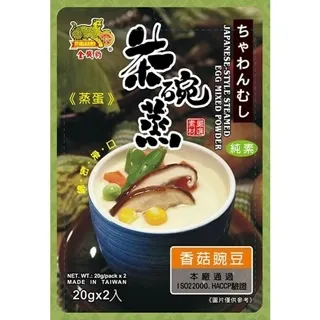 日式茶碗蒸蛋粉 香菇豌豆 40g(20gx2入) 價格比較,價格查詢,歷史價格詳細信息