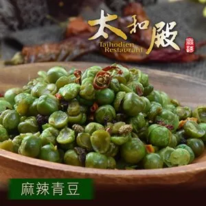 《太和殿HJW》川味椒麻豬肉條/港式蜜汁豬肉條(120g/盒，共4盒)【蝦皮團購】 歷史價格詳細信息