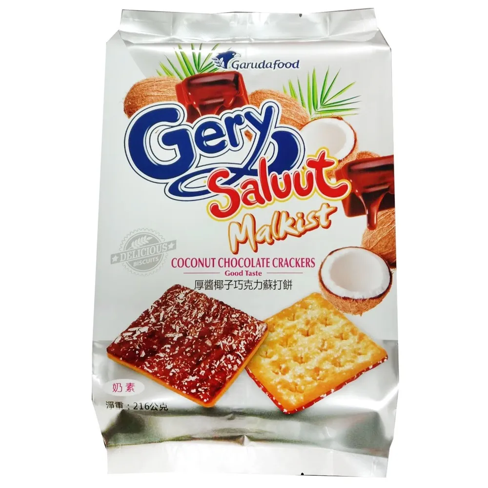 Gery厚醬蘇打餅系列【小麥購物】24H出貨台灣現貨【A283】蘇打餅 巧克力 起司 椰香 厚醬 餅乾 零食 點心 夾心 歷史價格詳細信息