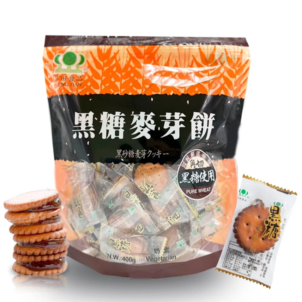 【昇田食品】黑糖麥芽餅 500g(彰化社頭名產) 歷史價格詳細信息