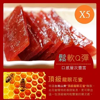 【這一包】頂級牛/豬肉乾 超值10入(任選)(附專用叉) 歷史價格詳細信息