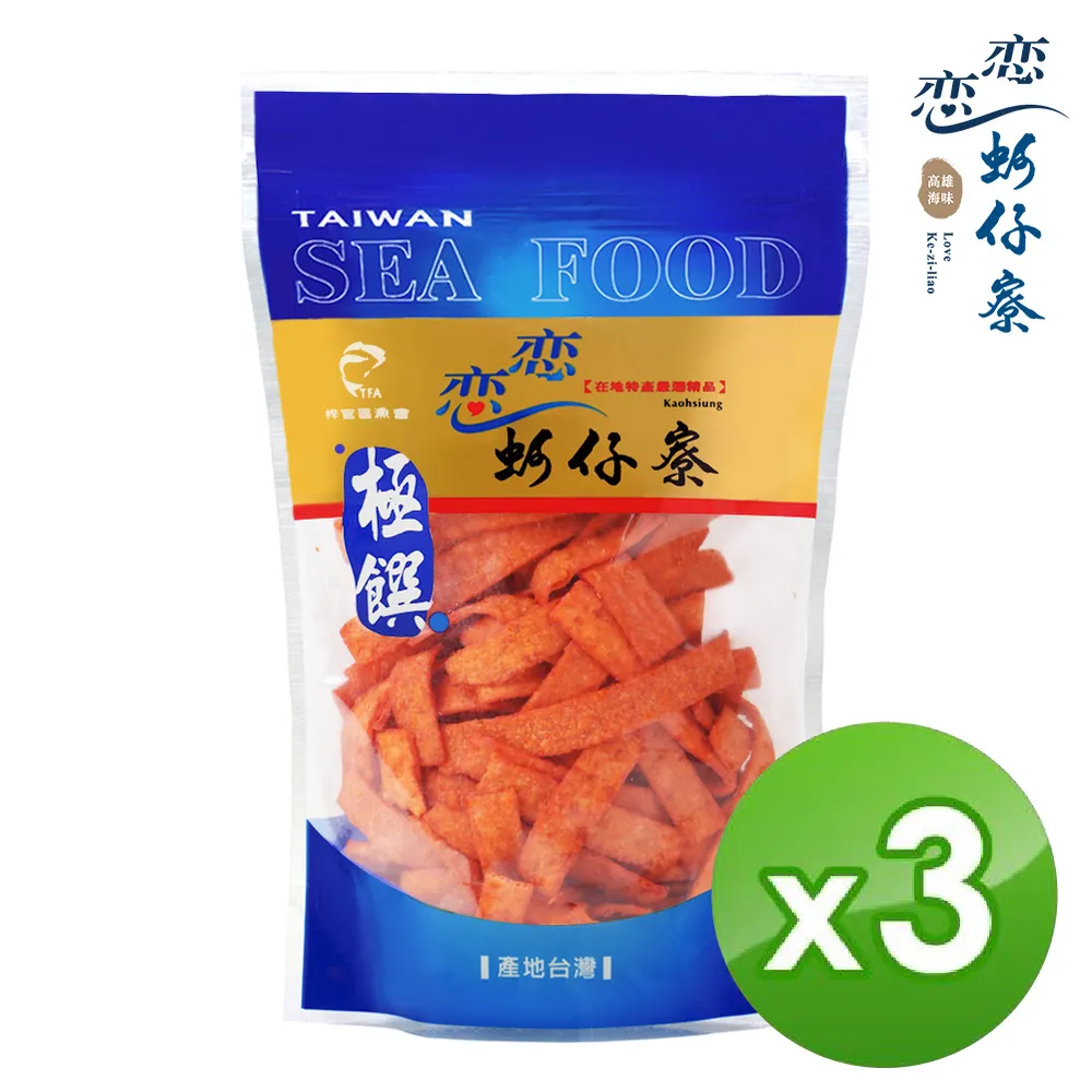 【戀戀蚵仔寮】香之魚 (120g/包) 歷史價格詳細信息