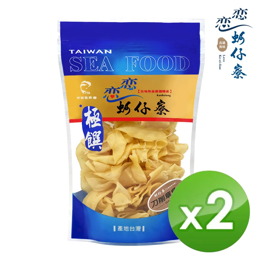 【戀戀蚵仔寮】刀削章魚花 (100g/包) 歷史價格詳細信息
