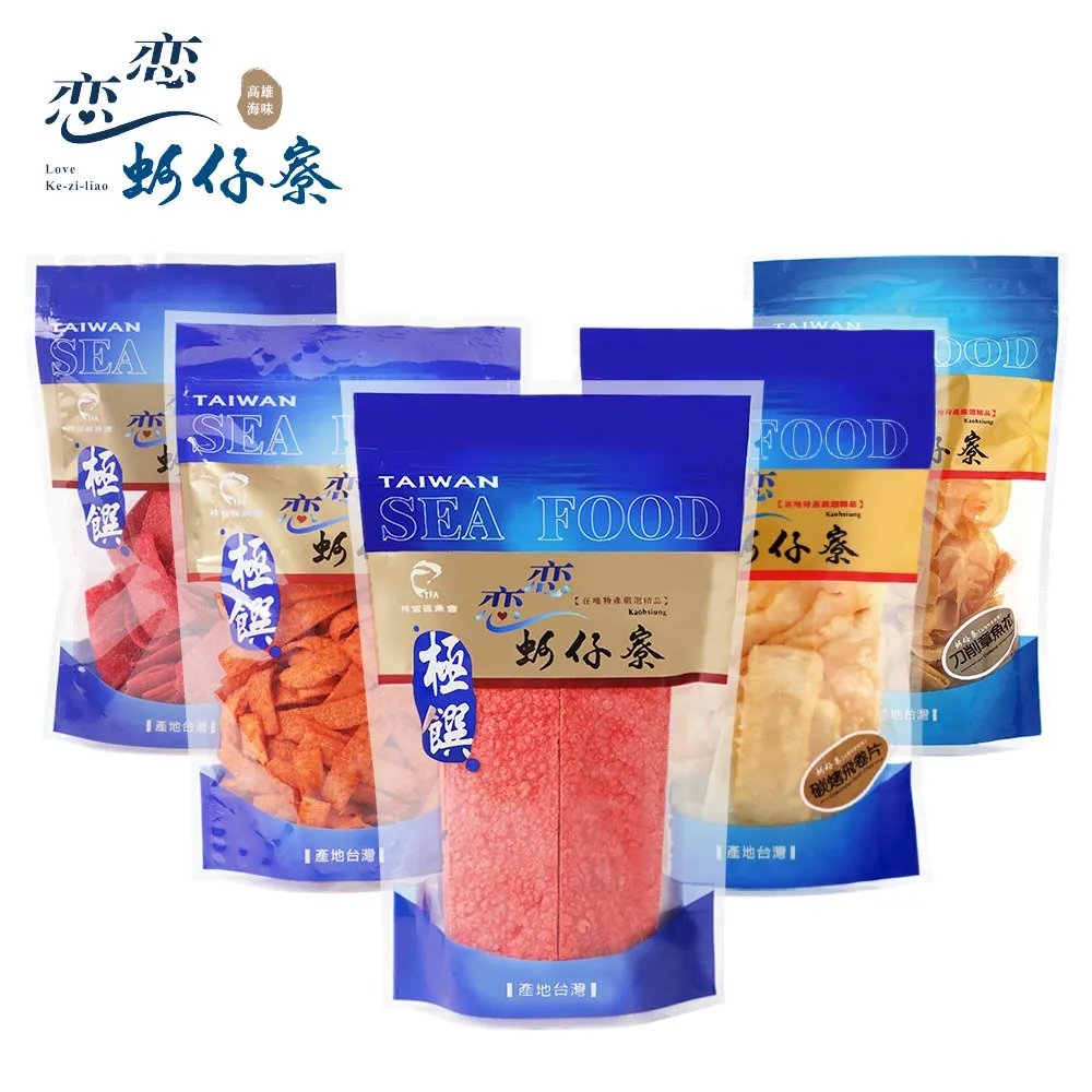 大田海洋 魚之脆-金沙/塔香/義式起司 50g 海味小吃 現貨 蝦皮直送 (部分即期) 歷史價格詳細信息