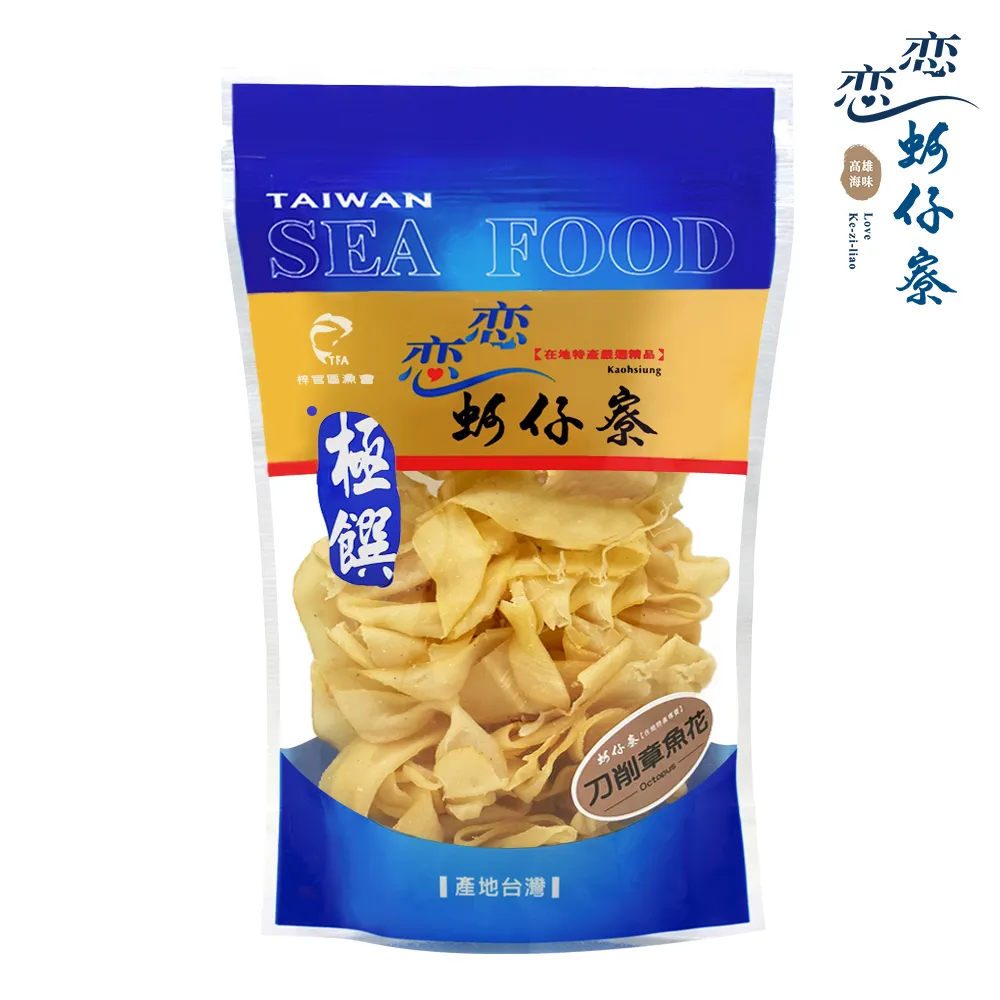 【戀戀蚵仔寮】刀削章魚花 (100g/包) 歷史價格詳細信息