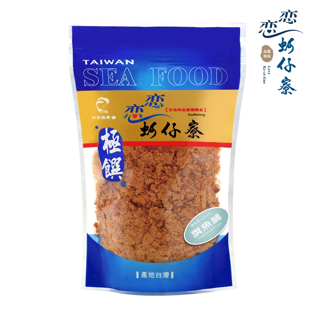 【戀戀蚵仔寮】旗魚脯 (250g/包)-2入組 歷史價格詳細信息