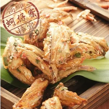 [梓官區漁會-戀戀蚵仔寮] 海苔夾心絲 130g 歷史價格詳細信息