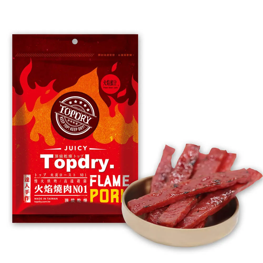 【TOPDRY頂級乾燥】四川麻辣豬肉條 160g/包 歷史價格詳細信息