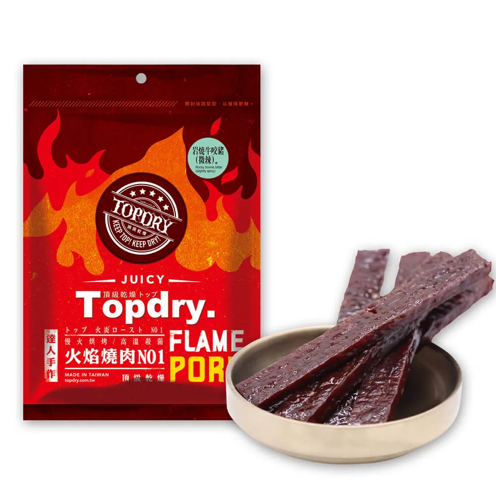 【TOPDRY頂級乾燥】四川麻辣豬肉條 160g/包 歷史價格詳細信息