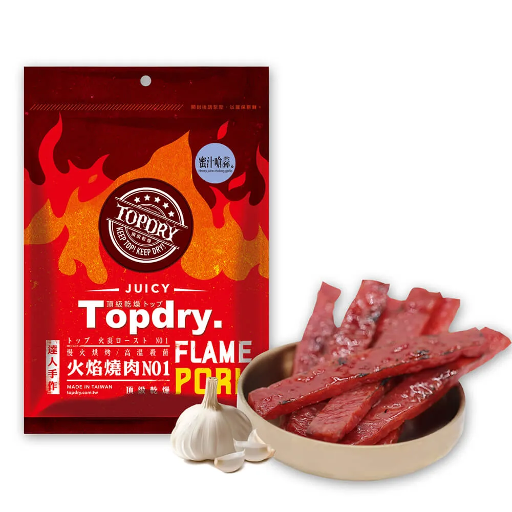 【TOPDRY頂級乾燥】四川麻辣豬肉條 160g/包 歷史價格詳細信息