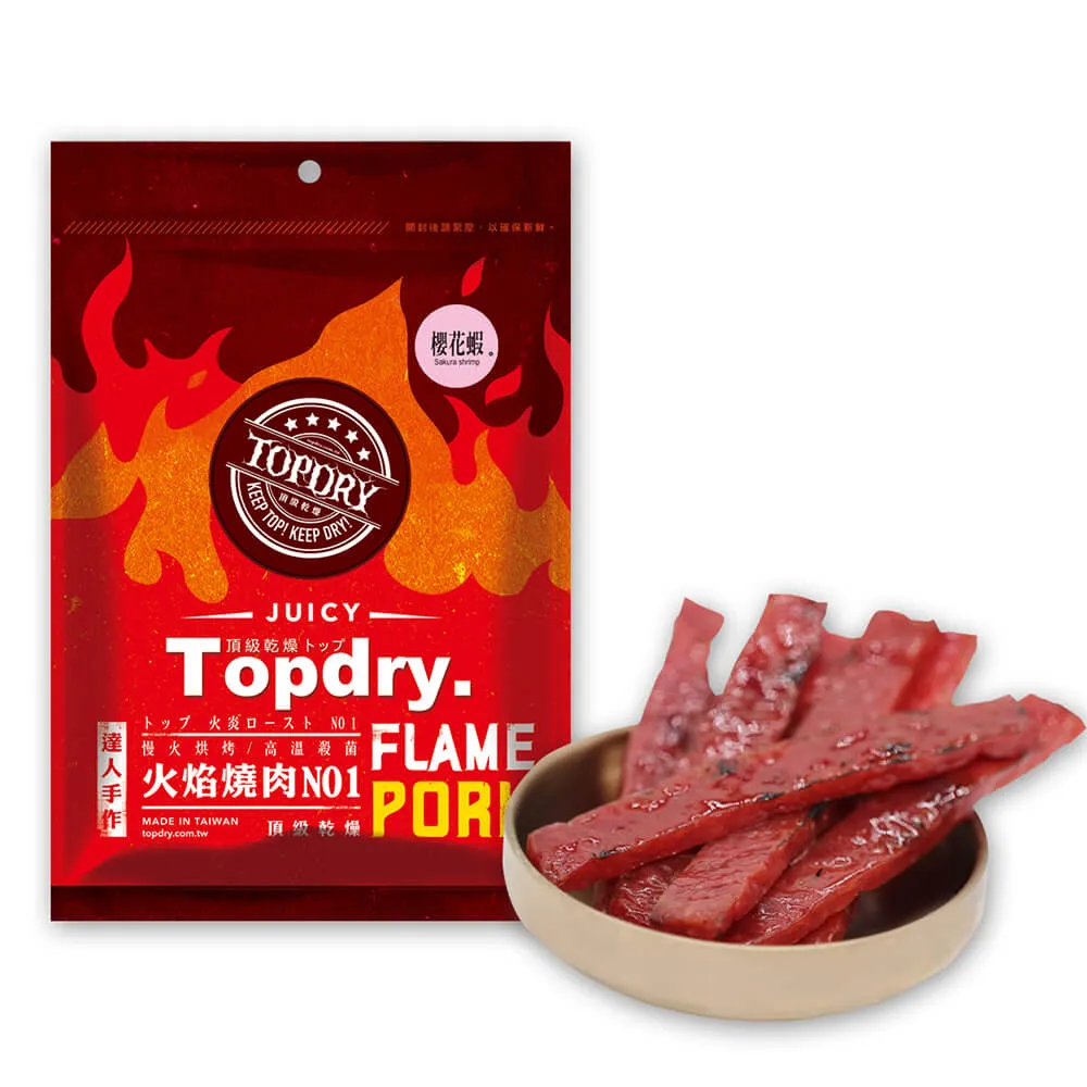 【TOPDRY頂級乾燥】四川麻辣豬肉條 160g/包 歷史價格詳細信息