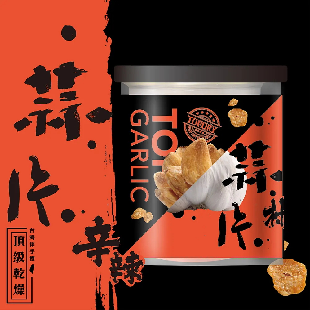 蒜片批發 香蒜瓦片 牛排蒜片 蒜片一公斤裝 歷史價格詳細信息