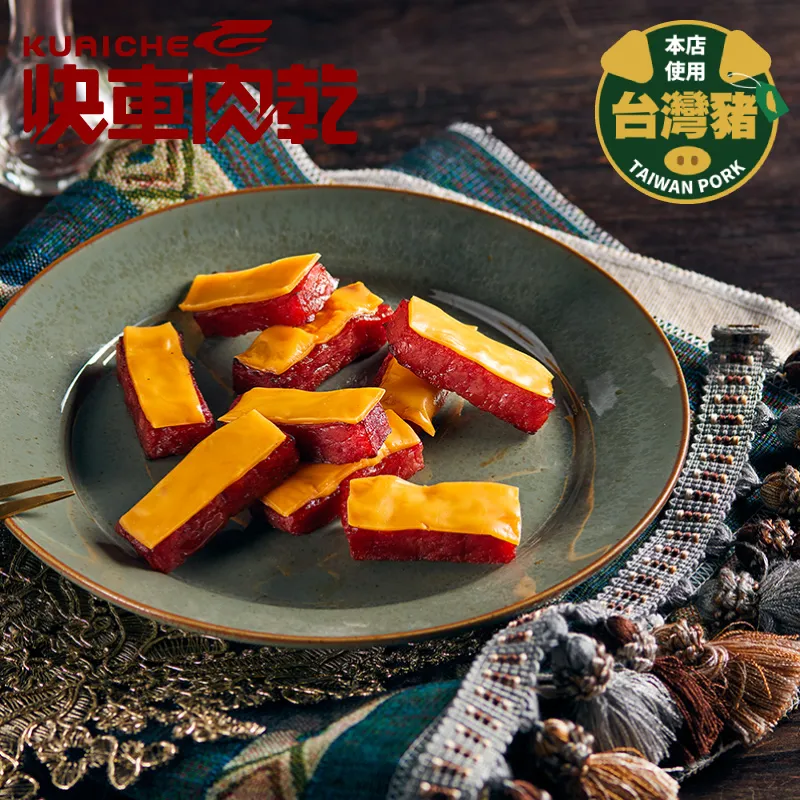 起司肉乾+蜜汁肉乾+原味牛肉乾+肉紙【共4入-蝦皮獨家限定】【新東陽官方旗艦店】蜜汁豬肉乾 肉乾 牛肉乾 歷史價格詳細信息