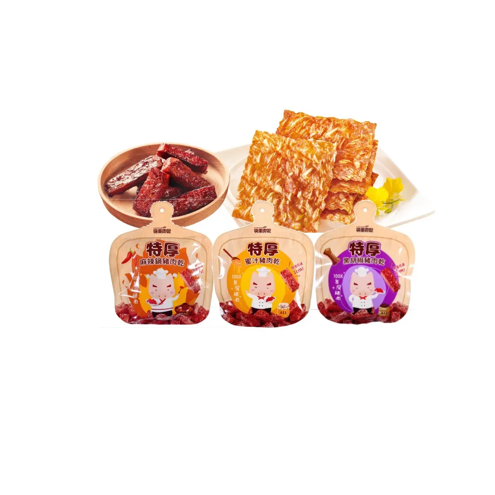 快車超值9件組 歷史價格詳細信息