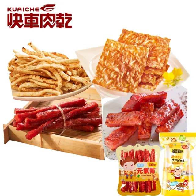 【快車肉乾】肉乾金三寶：特厚麻辣鍋肉乾+元氣條+月見炙燒【3包組】【領券免運】 歷史價格詳細信息