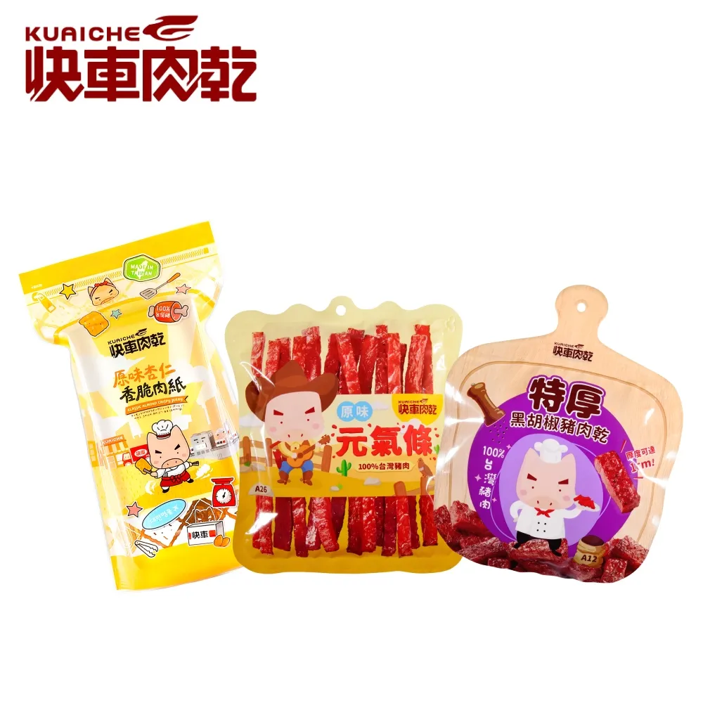 快車肉乾龍年富貴4件組 歷史價格詳細信息