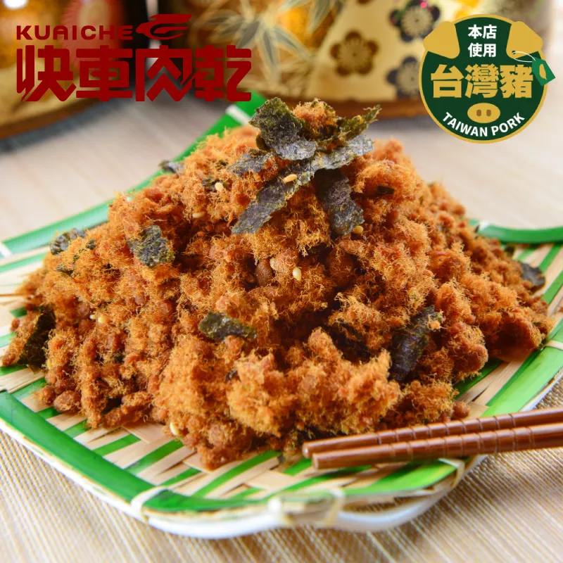 【快車肉乾】肉乾金三寶：特厚麻辣鍋肉乾+元氣條+月見炙燒【3包組】【領券免運】 歷史價格詳細信息