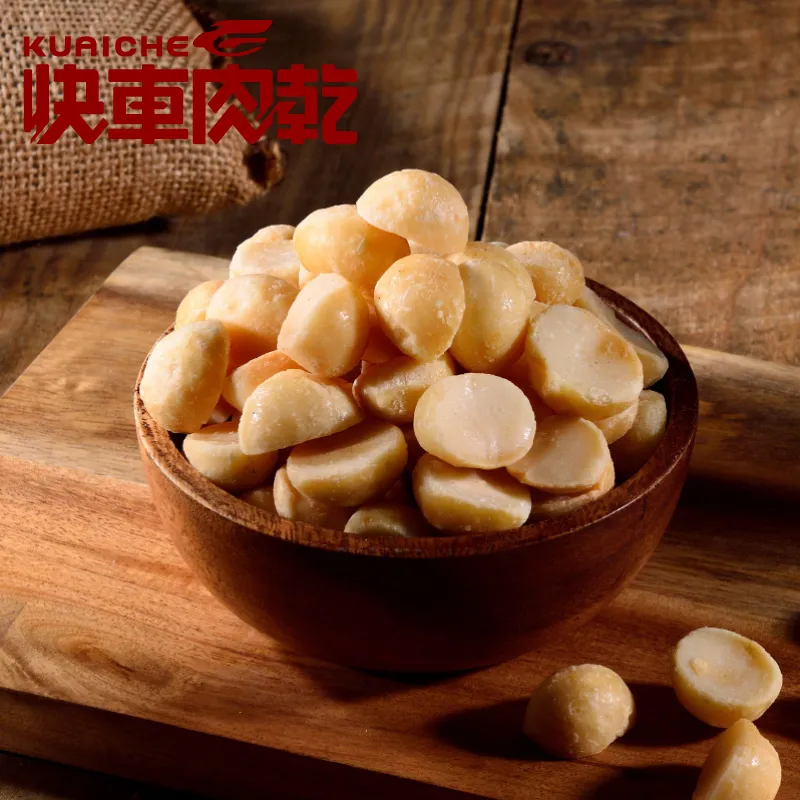 原味夏威夷豆 1包入 低溫烘焙 養生堅果 每日堅果 減醣 綠拿鐵 精力湯 堅果 夏威夷豆 烘焙配料 歷史價格詳細信息