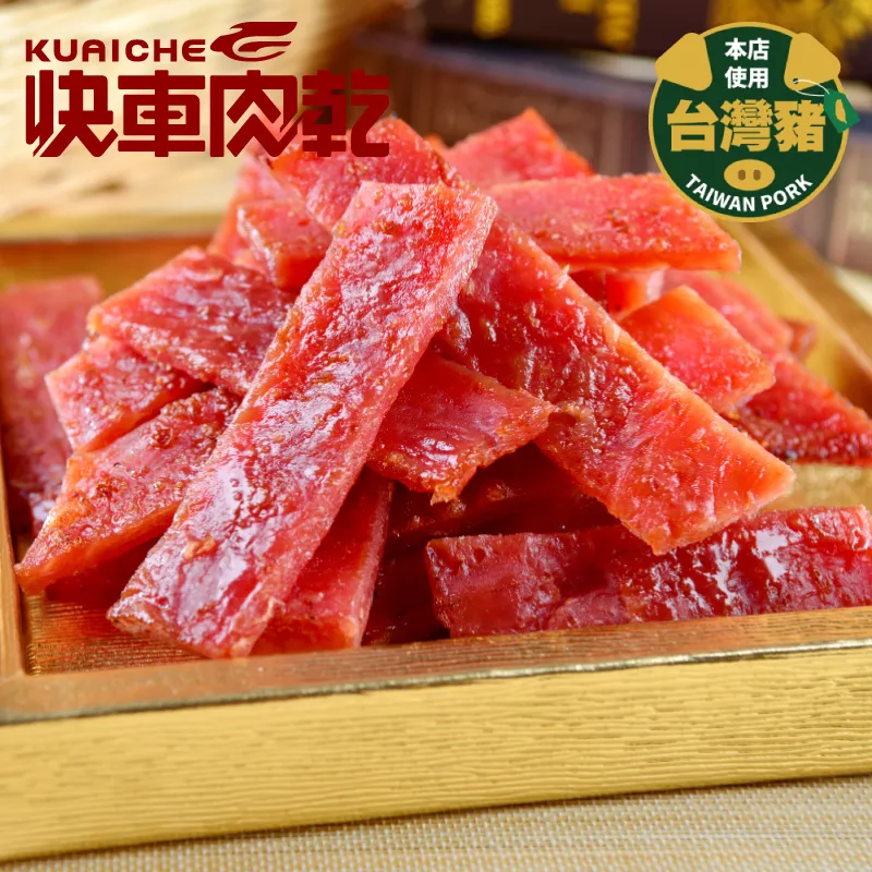 快車肉乾 蜜汁黑胡椒豬肉乾 235g 全新升級分享包!! 歷史價格詳細信息