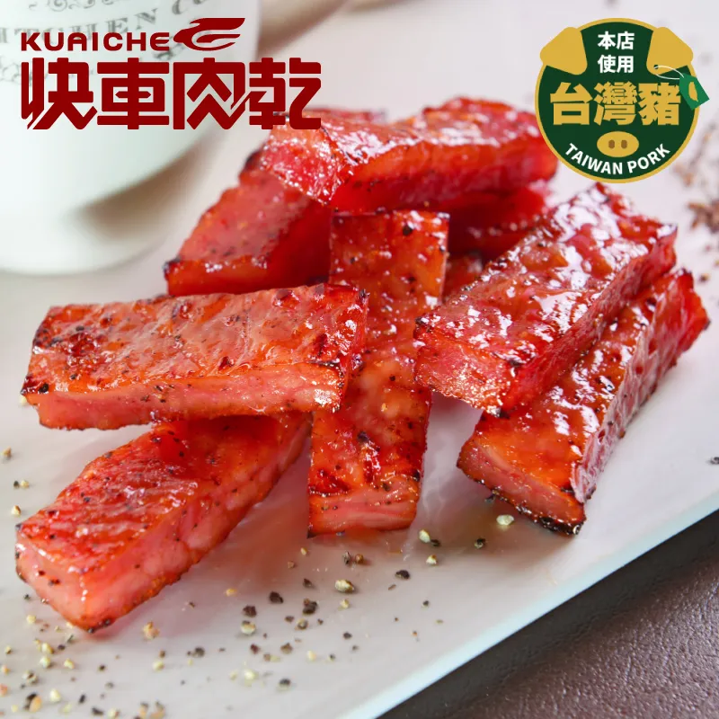 【升升】特大厚實!!〝川燙鮮甜等級〞外銷日本帝王鰻 生鰻獨享包(500g/片)x2 歷史價格詳細信息