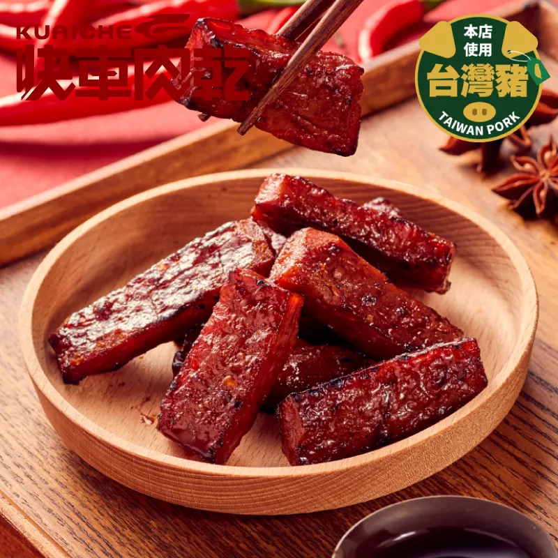 快車肉乾 招牌特厚麻辣鍋豬肉乾 200g x3 歷史價格詳細信息