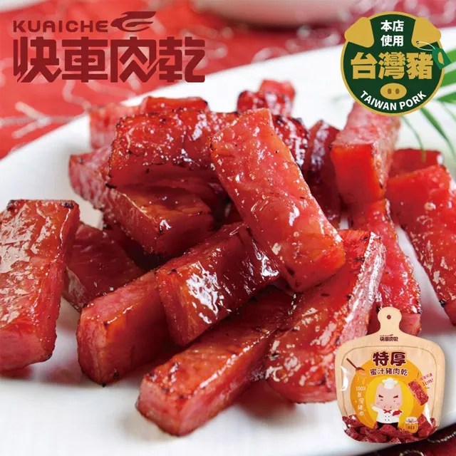 【升升】特大厚實!!〝川燙鮮甜等級〞外銷日本帝王鰻 生鰻獨享包(500g/片)x2 歷史價格詳細信息