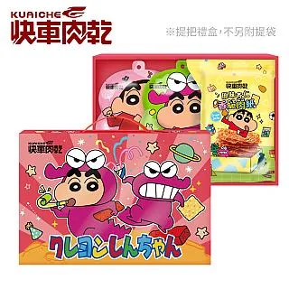 快車肉乾蠟筆小新聯名款杏仁香脆肉紙(芝麻/原味)禮盒x2 歷史價格詳細信息