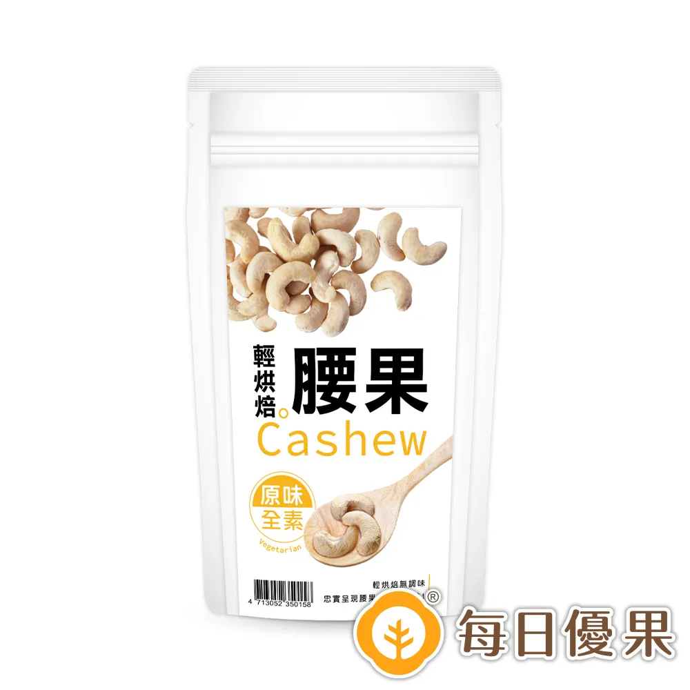 原味烘培腰果(260g/罐) 歷史價格詳細信息