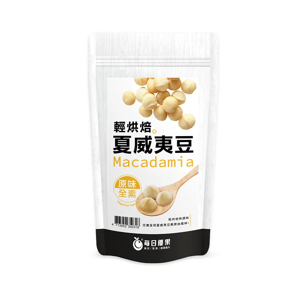 夏威夷豆［原味/蜜汁］220克/ 包【台北譽展蜜餞行】 歷史價格詳細信息