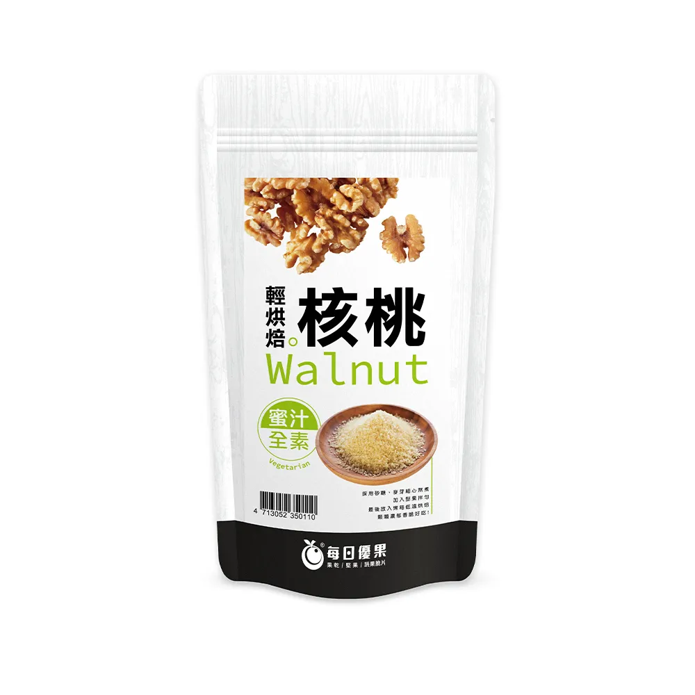 蜜汁榛果 200g 臻御行 歷史價格詳細信息
