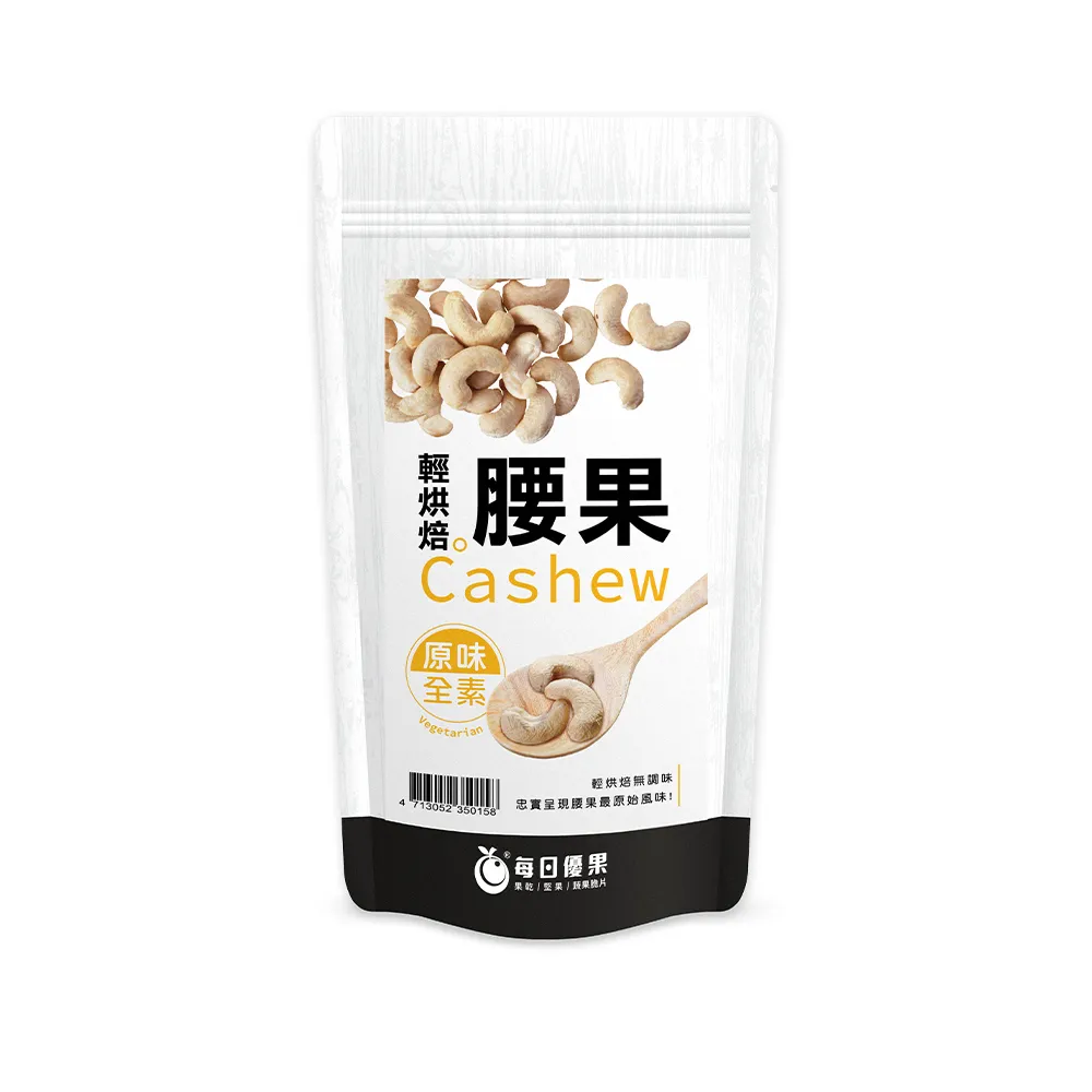 烘焙原味榛果200G【每日優果】 歷史價格詳細信息