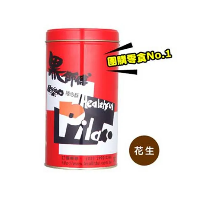 黑師傅捲心酥(臺灣威化) 七種口味(400g)  現貨 蝦皮直送 歷史價格詳細信息