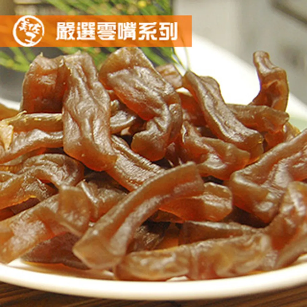 蒟蒻條150g[五香/香蒜/葡萄/黑胡椒/麻辣]【台北譽展蜜餞行】 歷史價格詳細信息