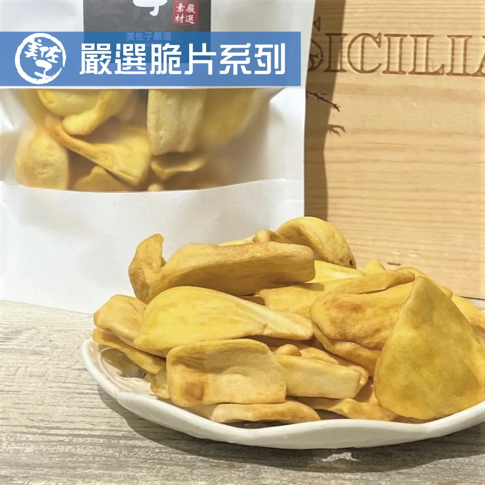 【美佐子】脆片系列-香脆芋頭條 90g 歷史價格詳細信息