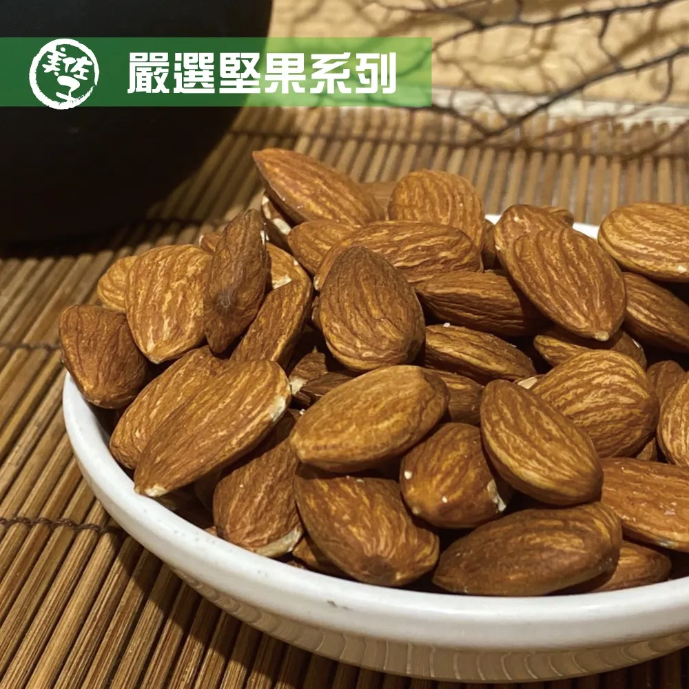 烘焙原味杏仁果隨手包120G【每日優果】 歷史價格詳細信息