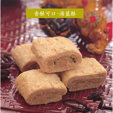 【聖祖貢糖】海蘭酥-海苔肉鬆180g(12入/包) 歷史價格詳細信息