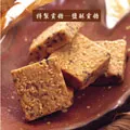 【聖祖貢糖】鹽酥貢糖180g(12入/包) 歷史價格詳細信息