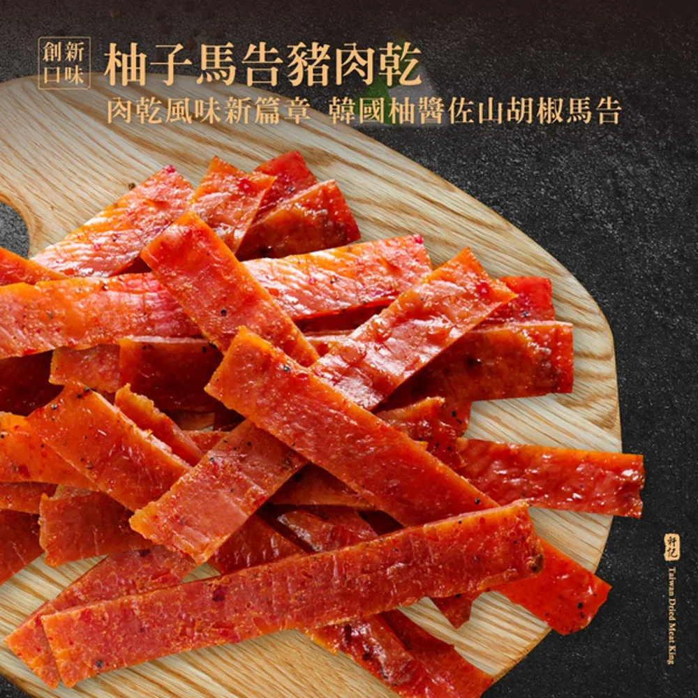 【軒記肉乾】肉乾禮盒 2入/3入/4入 過年禮盒 一袋女王推 彰化十大伴手禮 兔年禮盒 蜜汁肉乾 龍鬚酥 豬肉條 牛肉乾 歷史價格詳細信息