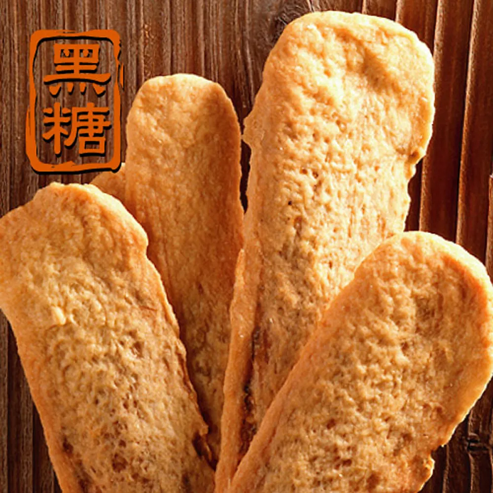 美雅宜蘭餅 宜蘭餅-黑糖x15包 歷史價格詳細信息