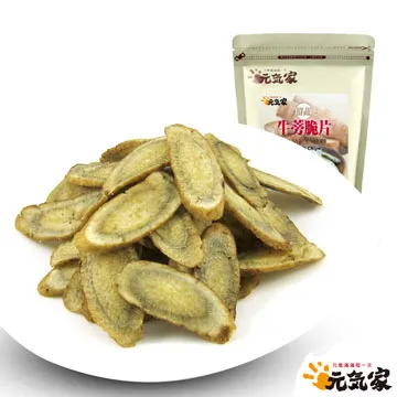 元氣牛蒡茶(30包入x2盒) 歷史價格詳細信息