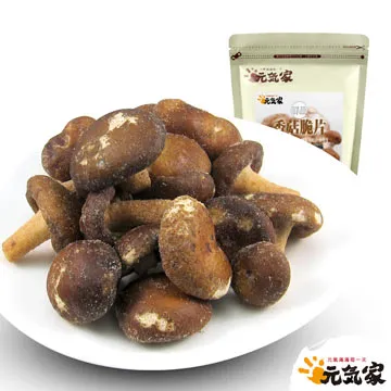 元氣家 香蕉脆片(100g) 歷史價格詳細信息