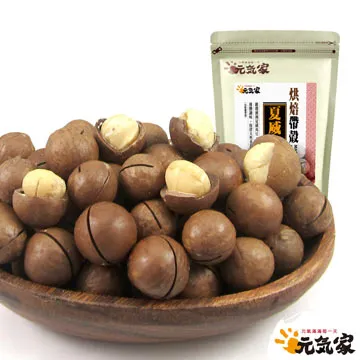 元氣家 夏威夷豆(100g)+元氣家 活力元氣綜合果(200g)-(2入賣場) 歷史價格詳細信息