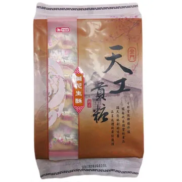 金門【天工貢糖】 原味貢糖  (12入) 純素 歷史價格詳細信息