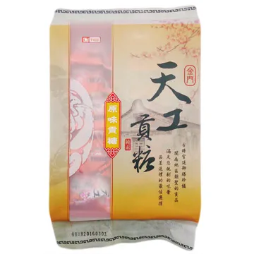 (純素)原味米豆簽+黑芝麻醬-3包入(含醬) 歷史價格詳細信息