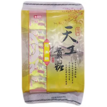 金門【天工貢糖】 原味貢糖  (12入) 純素 歷史價格詳細信息