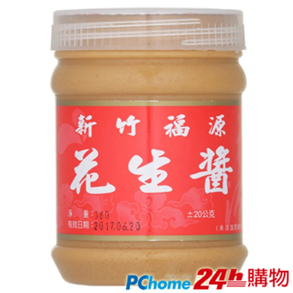 【新竹福源】花生醬雪Q餅150g 歷史價格詳細信息