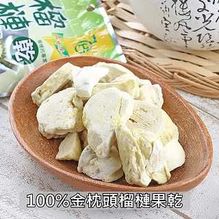 【愛上鮮果】金黃熟成冰心地瓜4包(250g±10%/包) 歷史價格詳細信息