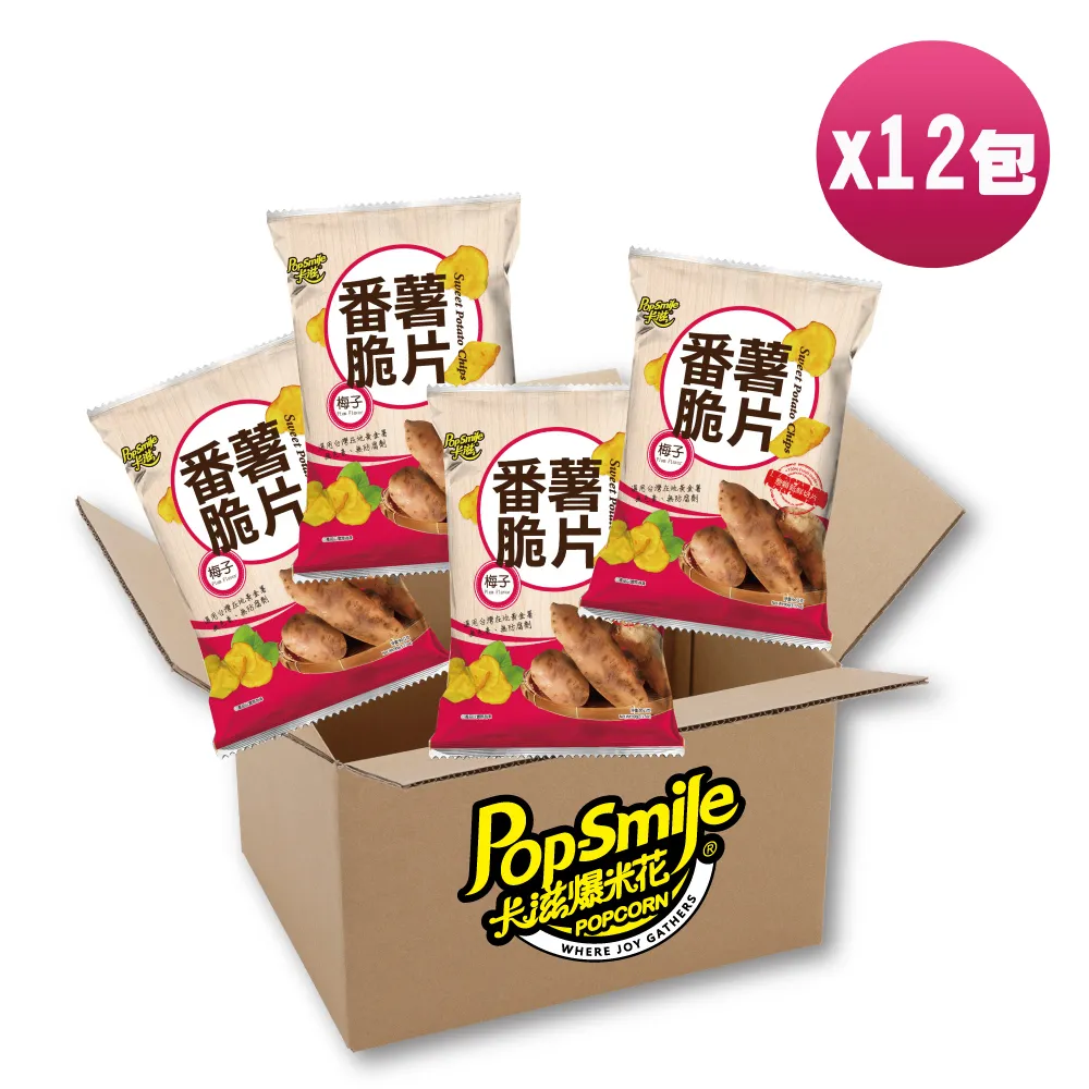 卡滋蕃薯脆片-超值組合箱(地瓜片50gx4包+90g*1包) 熱銷零食 現貨 蝦皮直送 歷史價格詳細信息