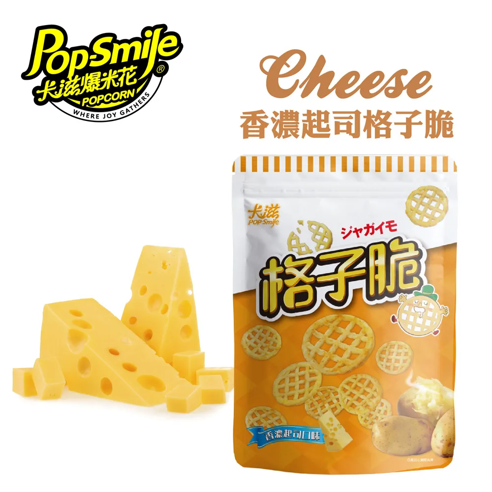 卡滋格子脆-鹽之花風味(280g) 歷史價格詳細信息