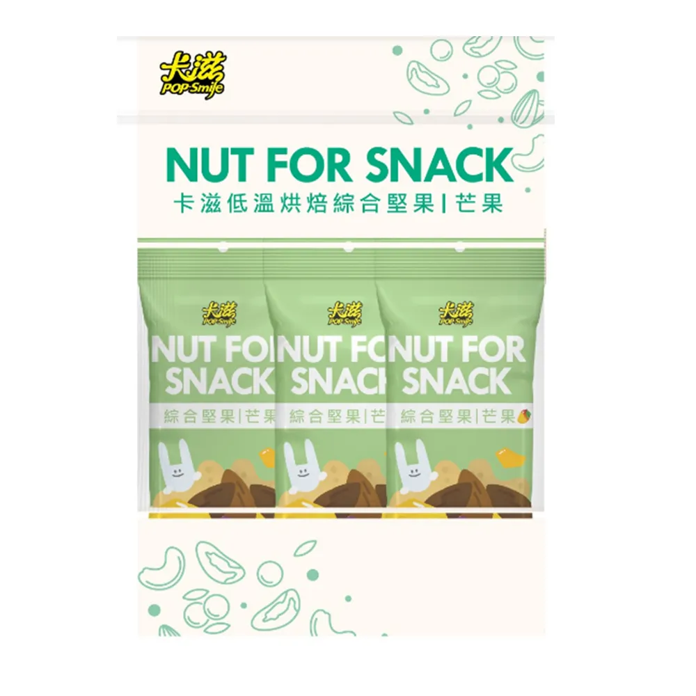 低溫烘培｜低醣原味烘焙胡桃(170g) 歷史價格詳細信息